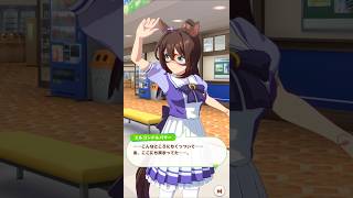 「動かぬ証拠」#ウマ娘プリティーダービー #エルコンドルパサー #マンボ #shorts #キングマンボ