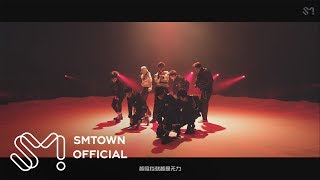 EXO 엑소 &#39;節奏 (Tempo)&#39; MV