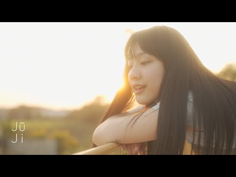 Jūji - 'Dreamland' MV
