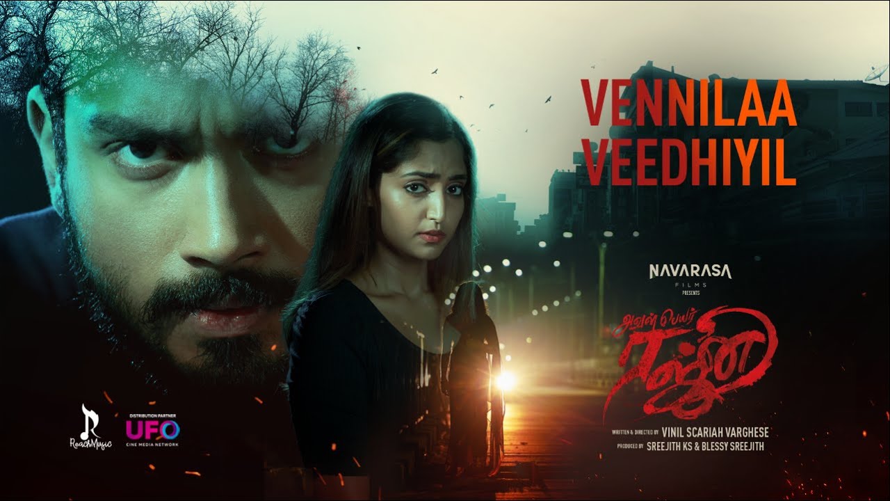 Introducing the lyric video for "Vennilaa Veedhiyil" from the latest Tamil film, Aval Peyar Rajni