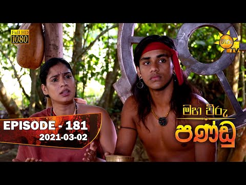 Hiru TV