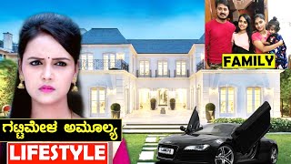 Gattimela Amulya Nisha Milana Lifestyle Net worth 