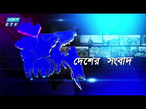 06 PM News || সন্ধ্যা ০৬টার সংবাদ || 03 August 2024 || ETV News