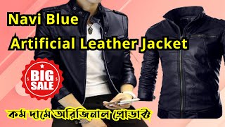 best budget artificial leather jacket collection 2022 | leather jacket |