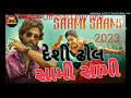 Sami Saami Desi dhol Sathe Video Pushpa Movie