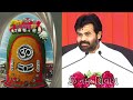 Shiv Katha By Giri Bapu Vishnu Bhagwan Nam Ki Mahima Shiv Giribapuofficial Mahadev Viralvideo