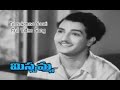Telusukonave Yuvati Full Video Song Missamma N T Rama Rao Savitri ANR Jamuna ETV Cinema