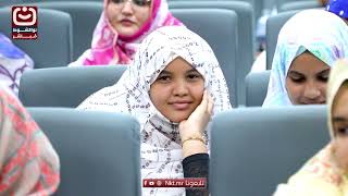 جمعية الفتاة للتوعية والتربية تنظم ندوة علمية في إطار اختتام فعاليات حملة التفوق الدراسي