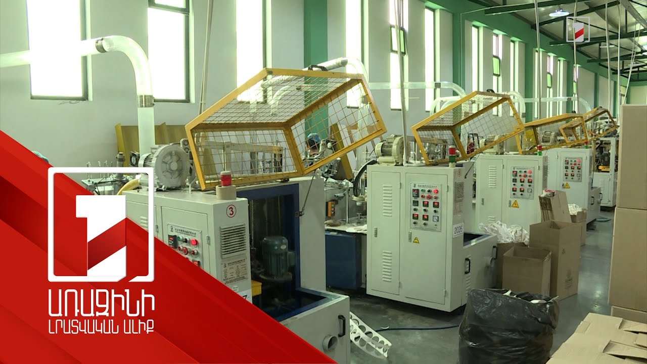 Արդիականացման ծրագրով ձեռք են բերվել մոտ 100 մլրդ դրամի սարքավորումներ