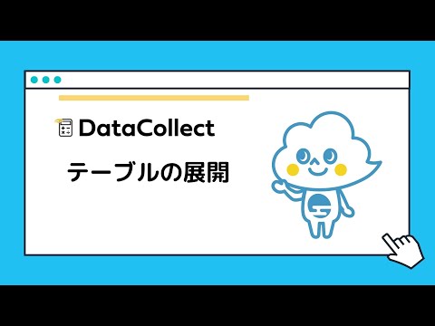 Unicode/U8000 文字テーブル - 定義