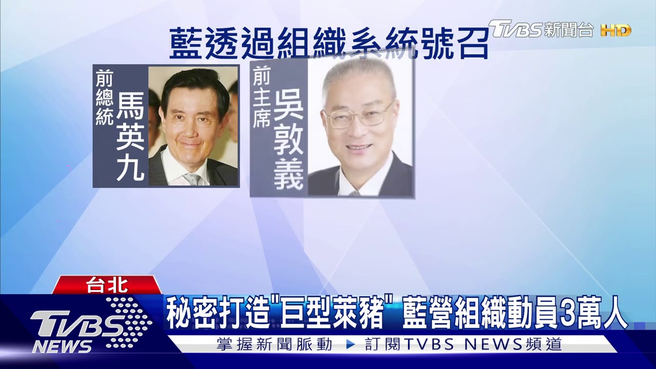 號召「秋鬥」上街　民眾黨文宣小物首曝光