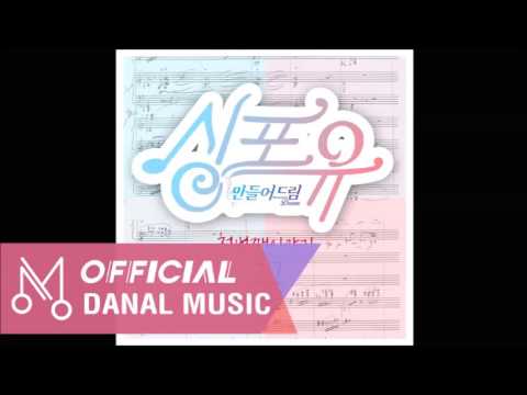 Video thumbnail for 마음이 아파도 (Even if my heart hurts)