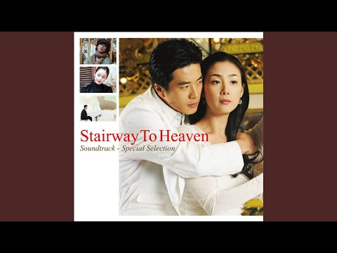 天国の記憶 サムネイル