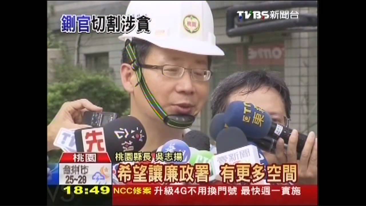 吳志揚3波開鍘! 員工掛牌「辦公室談公事」
