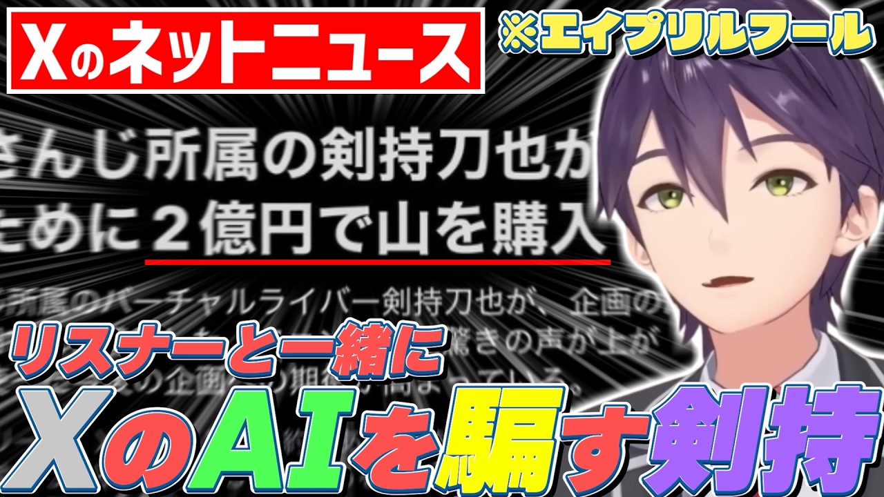 YouTubeサムネイル