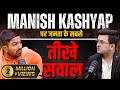 Unplugged FT. Manish Kashyap | LokSabha Election 2024 | BJP | Shubhankar Mishra