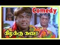 Goundamani Venniradai Moorthy Hit Comedy Kizhakku Karai Tamil Movie Prabhu AP International
