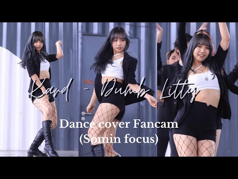 [Kpop in Public] KARD - Dumb Litty (fancam) @Yes End Of Year Dance Party 230121 | Cherri