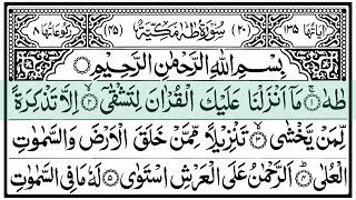 Download lagu Surah Taha (TāHā) | Beautiful Quran Recitation HD | سورة طه mp3