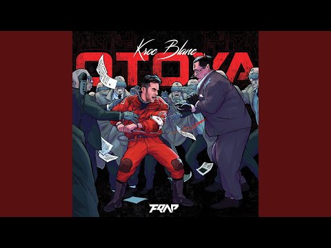 Suprématie (feat. Sirius-AMC & Larmorikain)