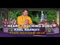 HEART TOUCHING SONG BY AADIL MANZOOR SHAH | KAEL RAAWAY