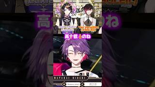 にじさんじ歌謡祭のYAMILLIONによるステージに感動する渡会雲雀【にじさんじ切り抜き】 #切り抜き #にじさんじ #渡会雲雀 #shuyamino #ververmillion #shorts