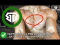 푸쉬업 할 때 가슴근육 느낌주는 방법 + 손목, 어깨 통증 예방 및 스트레칭