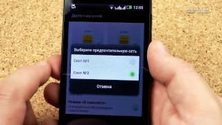 HTC Desire SV (Black) - відео 7