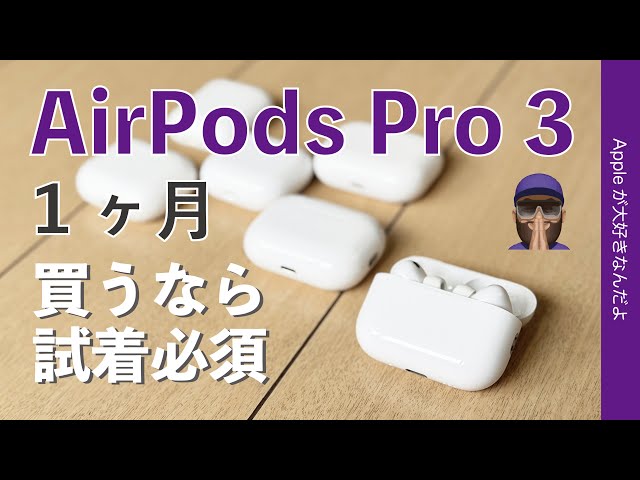 Appleが大好きなんだよ