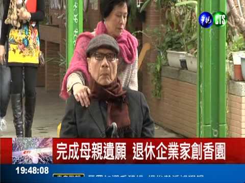 社會光明面報導獎 華視5度蟬聯