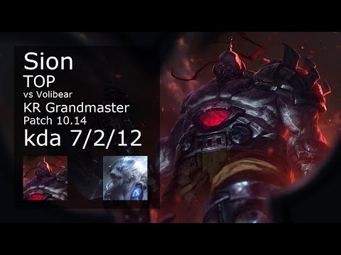 Sion Top vs Volibear - KR Grandmaster 7/2/12 Patch 10.14 Gameplay // [롤] 사이온 vs 볼리베어 탑