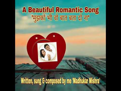 Madhukar Mishra Romantic song