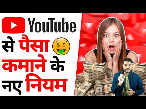 YouTube से पैसे कमाने के नए तरीके 🤑 | A2 Motivation |