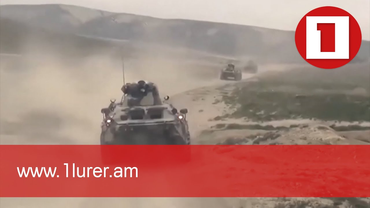 Ադրբեջանը զորավարժություններ է անցկացնում Քաշաթաղի շրջանում