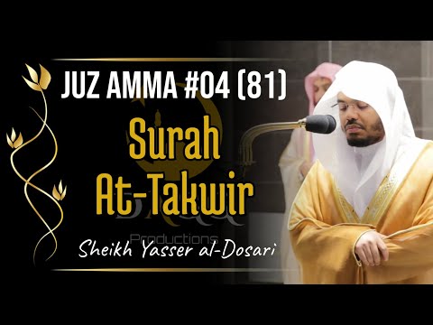 Surah At-Takwir (81) | Juz Amma #04 | Sheikh Yasser al-Dosari | #ياسر_الدوسري