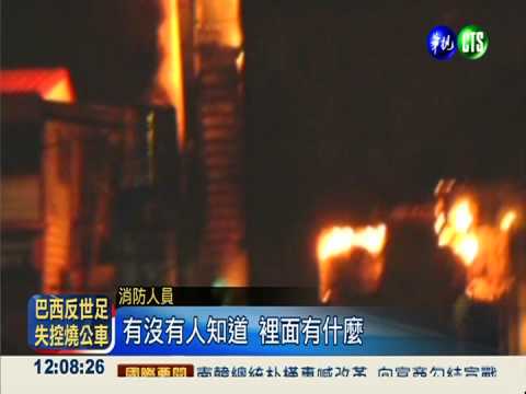 外勞宿舍竄大火 200坪廠房燒光