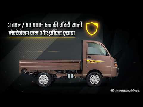 Mahindra supro profittruck maxi, 1050 kg