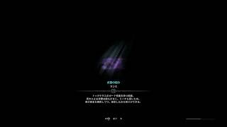 もんすたーはんたーわーるど アイスボーン【ps4】