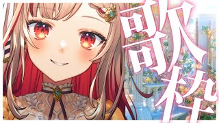 [聽歌] YOSHIKAよしか 20:00 接力歌回