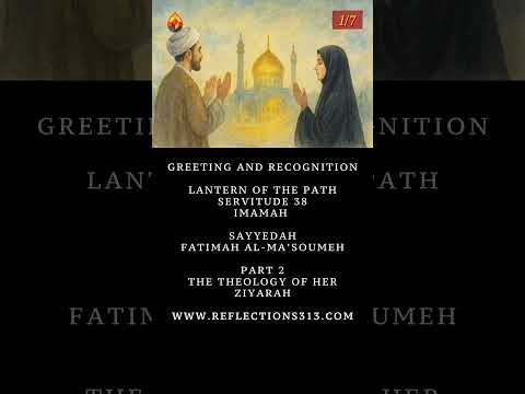 Greeting and Recognition