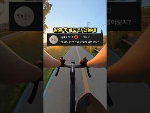 저를 어떻게 알아보는거죠?;;