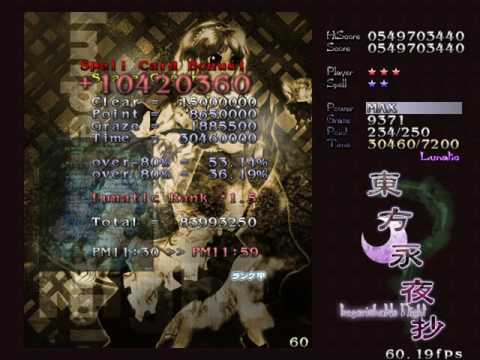 Touhou 8 Imperishable Night - Magic Team - Lunatic - World Record