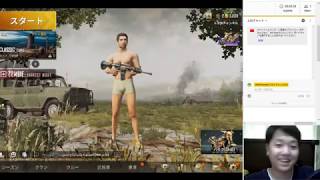 PUBG初心者の大道芸人が適当な解説かましながらドン勝目指す