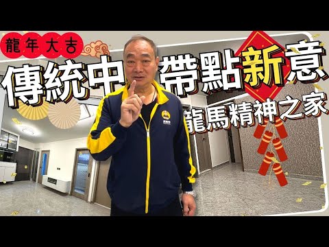 黃師傅