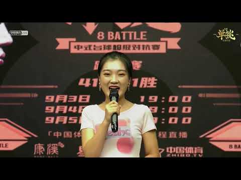 37. Yu Haitao VS Zhang Taiyi - Set 3 - Play Off - 2021 8 Battle