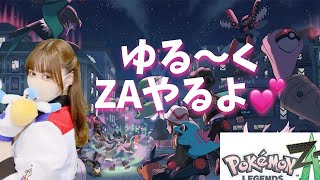 【ポケモンZA】サブミッションとかいろいろ！#ポケモンza #ポケモンランクマ #pokemon