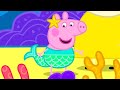 Peppa Pig Has An Undersea Party ‍ ️ Peppa Pig Official Full Episodes