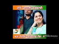 Supriya Sule Supriya Sule 2019