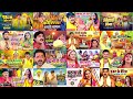 Chhath Puja Geet Pawan Singh Anu Dubey Audio Jukebox Superhit Chath Geet 2025