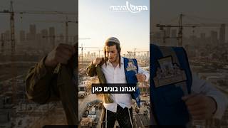 האם רובוטים יחליפו את הפועלים הערבים באתרי הבנייה? #רובוט #robot #בנייה #טכנולוגיה_מתקדמת #7october (חדשות הקול היהודי) - התמונה מוצגת ישירות מתוך אתר האינטרנט יוטיוב. זכויות היוצרים בתמונה שייכות ליוצרה. קישור קרדיט למקור התוכן נמצא בתוך דף הסרטון